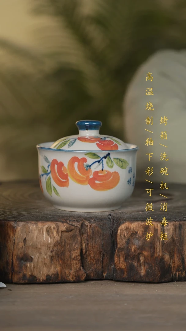 【闪购商品】瓷片景德镇高温釉下彩可微波烤箱洗碗机