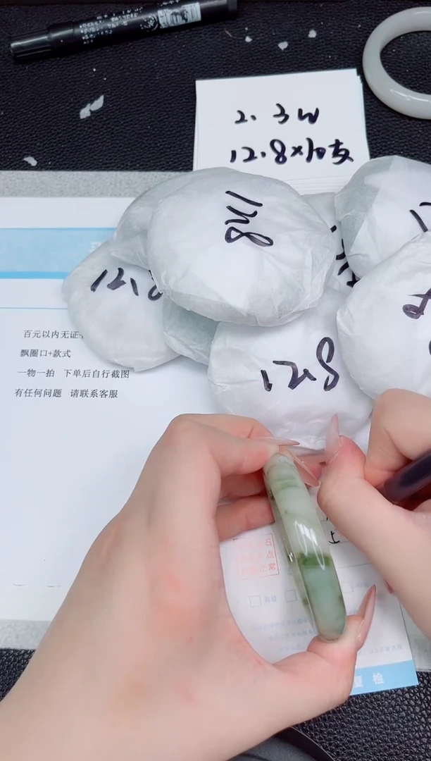 石英质玉手镯未镶嵌155-55.2