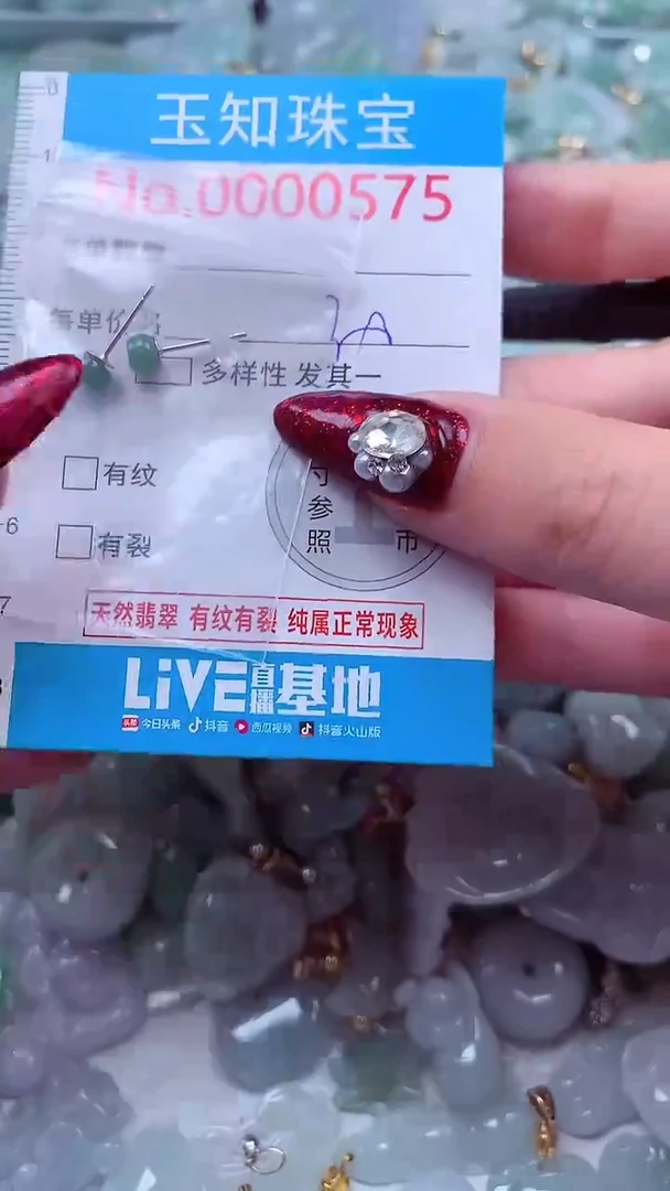 吊坠(不含链)未镶嵌翡翠575