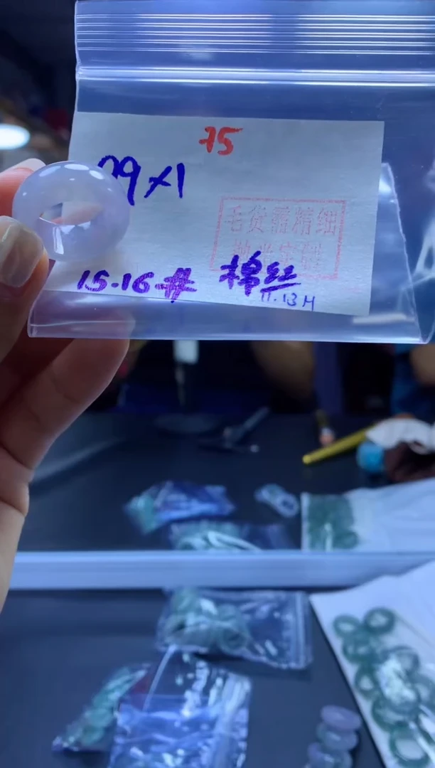 未镶嵌定制翡翠戒圈#99元-毛货需精细抛光