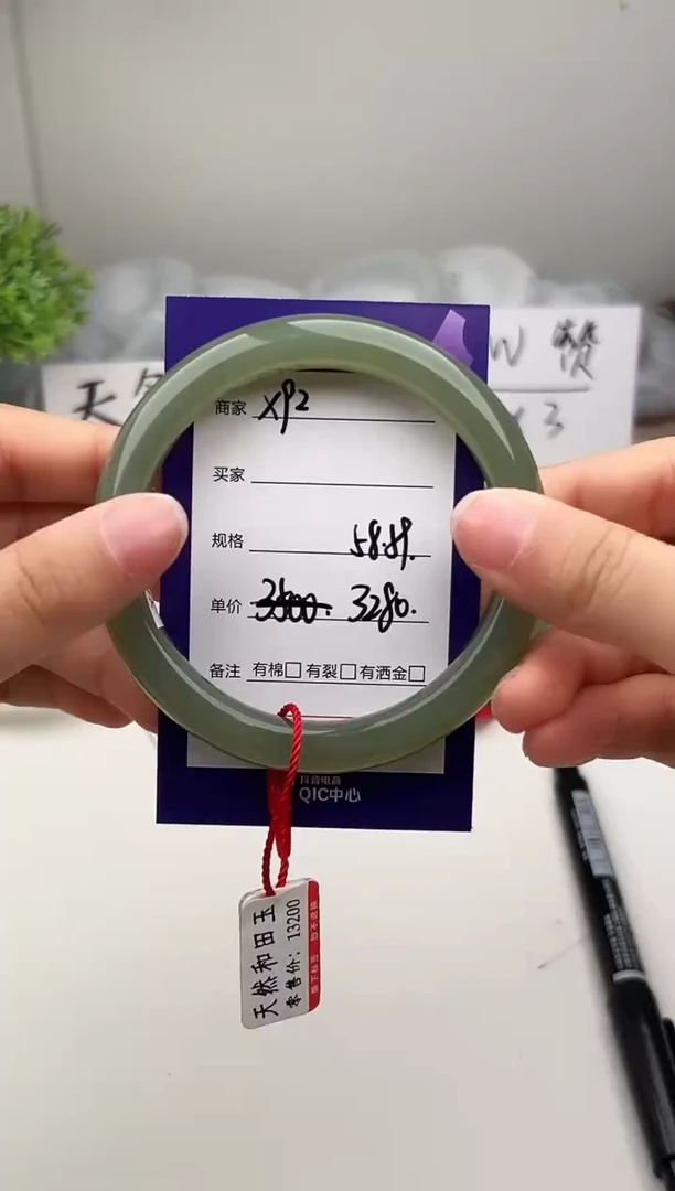 未镶嵌手镯和田玉微色差x92