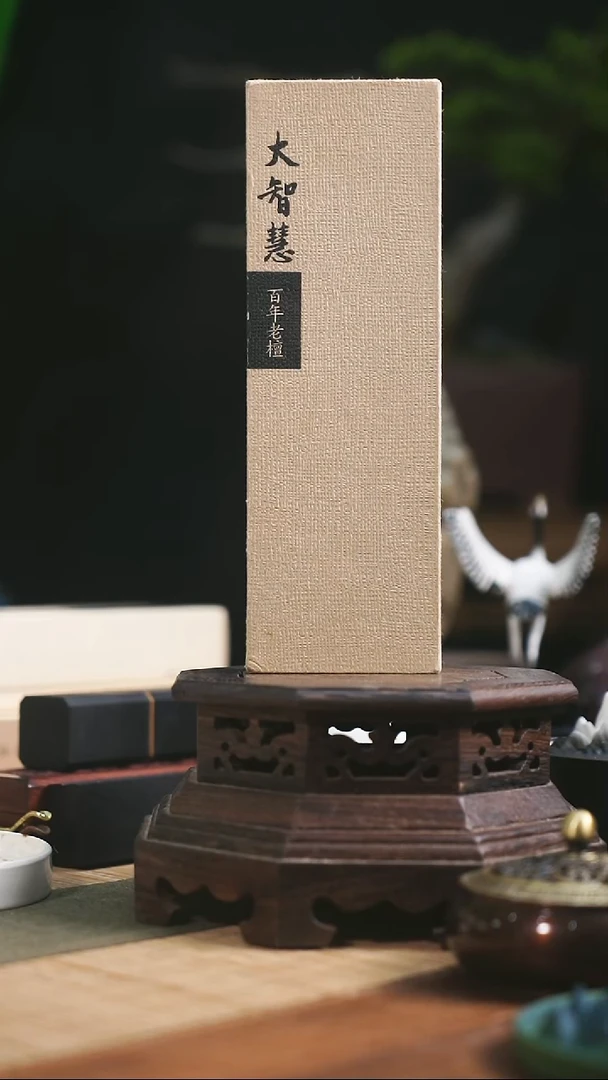 线香福*多百年老檀