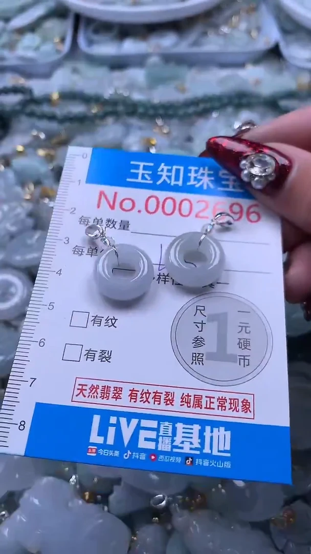 吊坠(不含链)未镶嵌翡翠2696