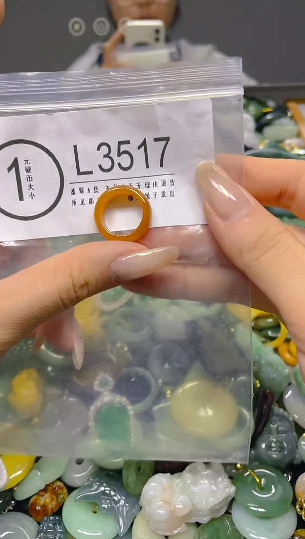 颈饰未镶嵌翡翠14.4MM/ L /翡翠A货，一件也是批发价