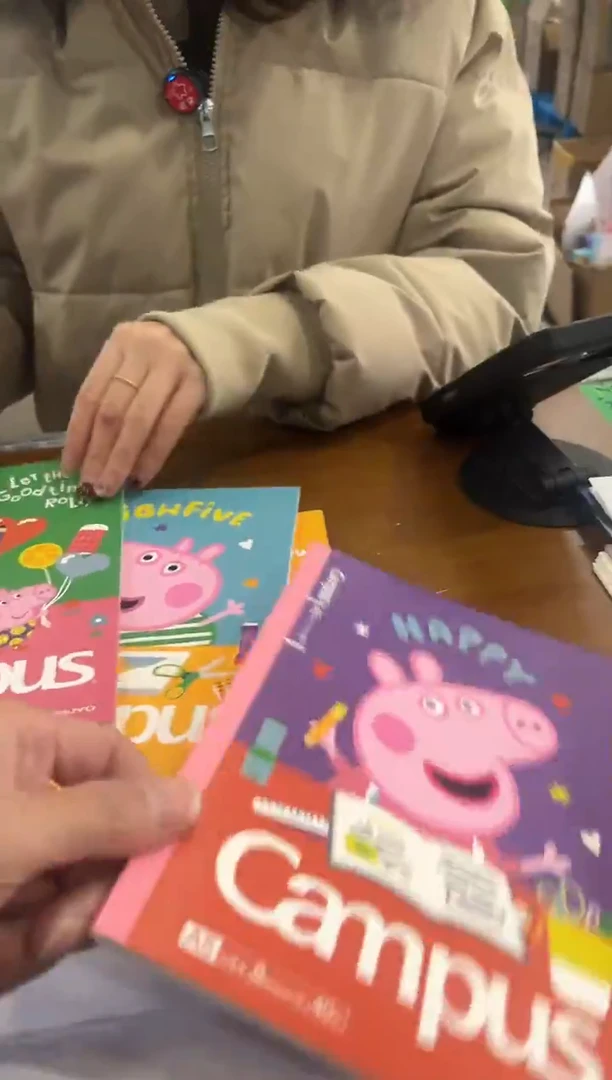 GY a5无线胶装本 横线内页 4本装