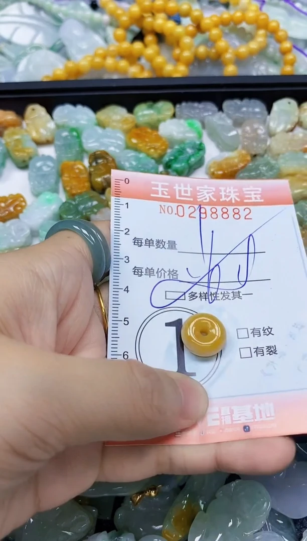 翡翠未镶嵌颈饰闪购0298882多样性发其一