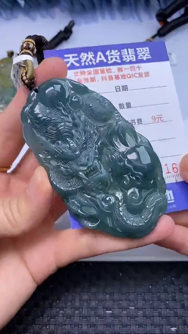 颈饰未镶嵌翡翠