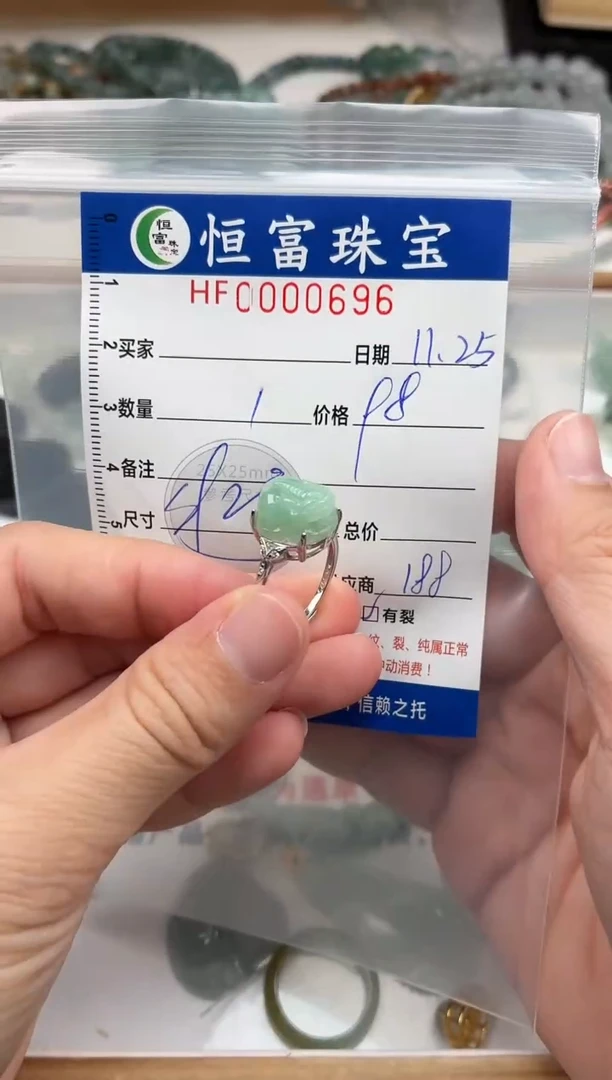 颈饰银S925镶嵌翡翠翡翠挂件貔貅戒指696