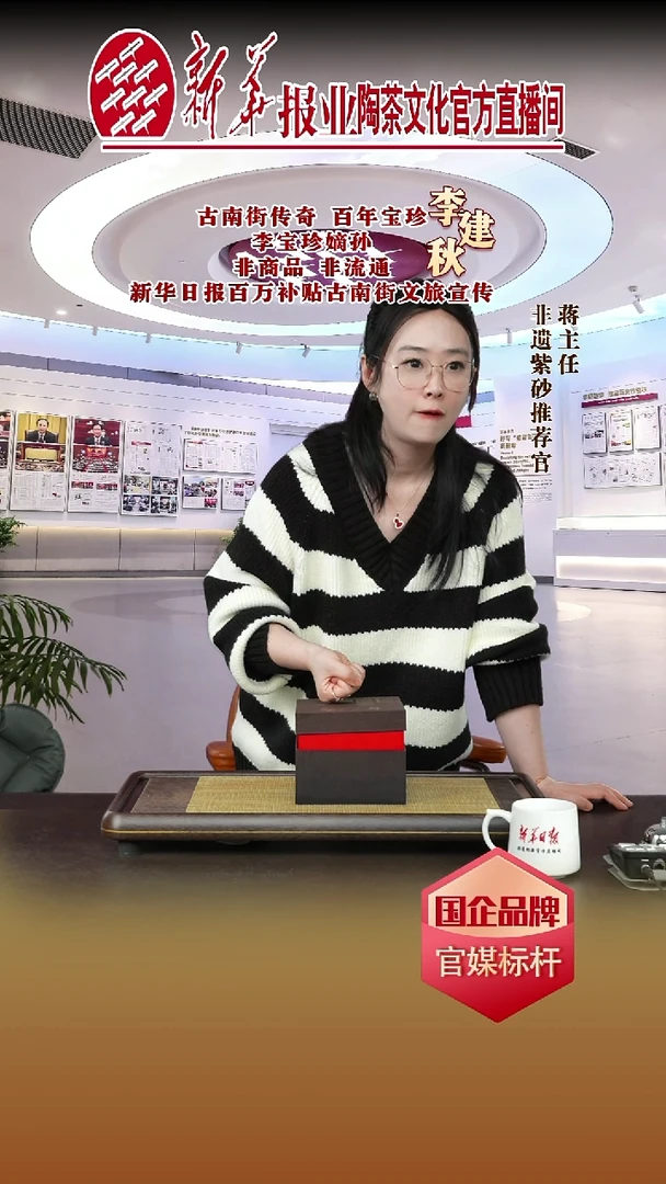 紫砂15