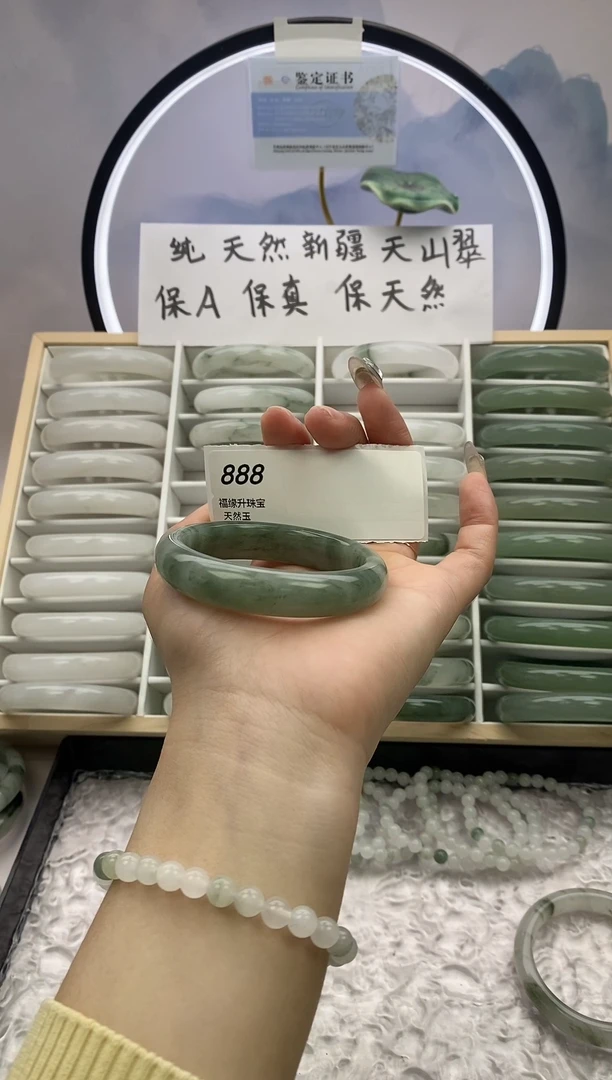 未镶嵌手镯石英质玉888
