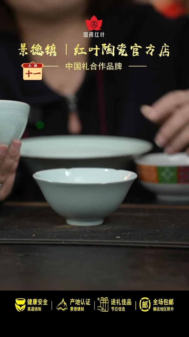 瓷1个正价5寸宋器葵口碗