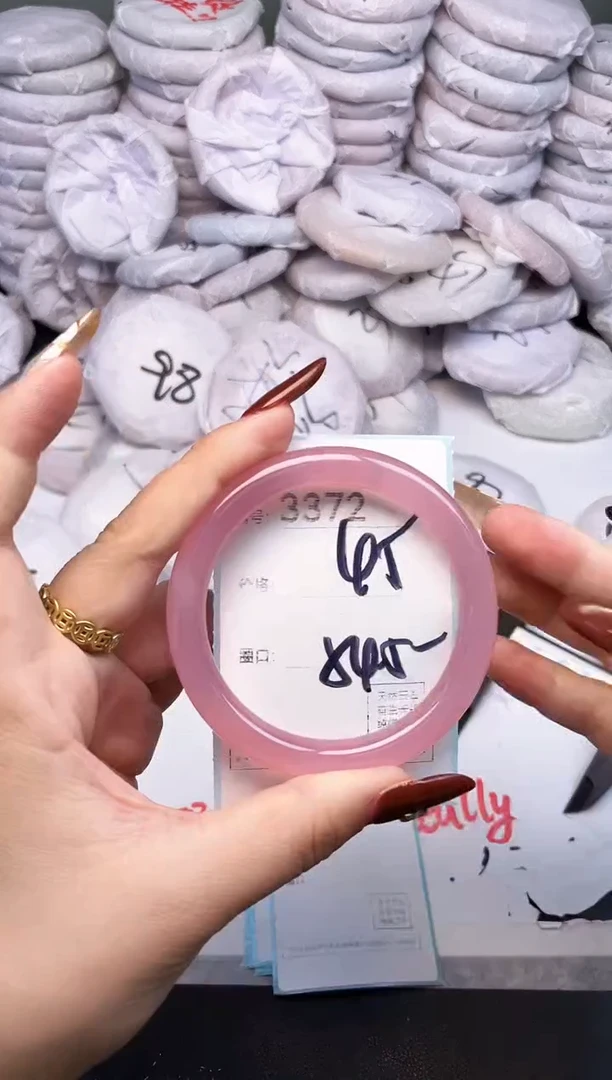 手镯玛瑙/玉髓未镶嵌3372