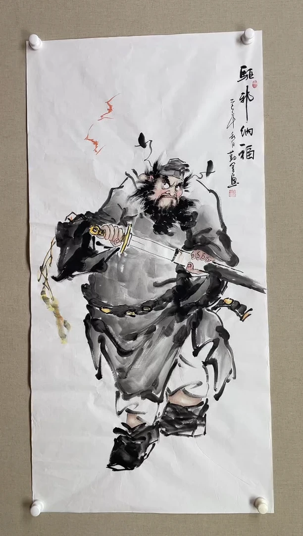 国画138*68 赵勤金赵勤金赵勤金赵勤金赵勤金