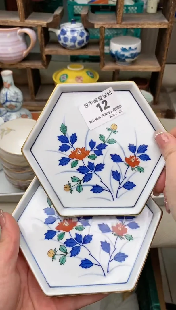 【闪购商品】瓷片12雅淘阁欢迎您的光临