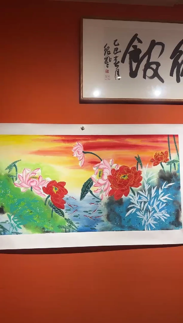 书法易志平 国画单张 金线荷花 红  中西结合技法