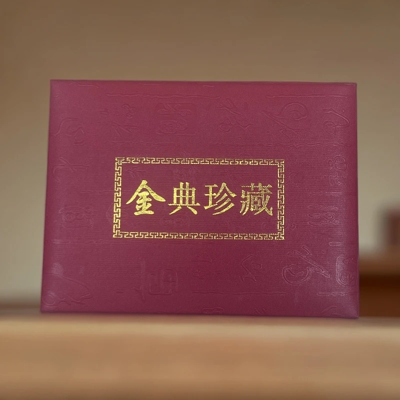 金典珍藏国邮甄选信任无价家具摆件高档高档家用