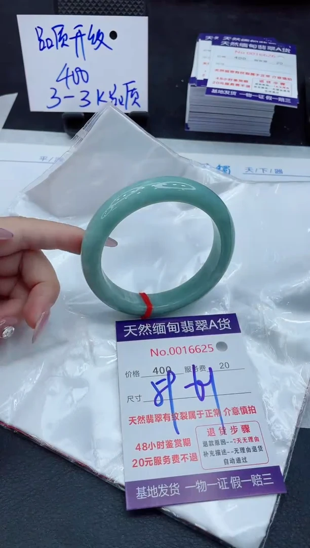 【闪购商品】翡翠手镯未镶嵌11111111