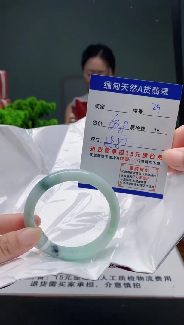 翡翠手镯未镶嵌29缅甸天然A货翡翠需包容瑕疵，介意慎拍