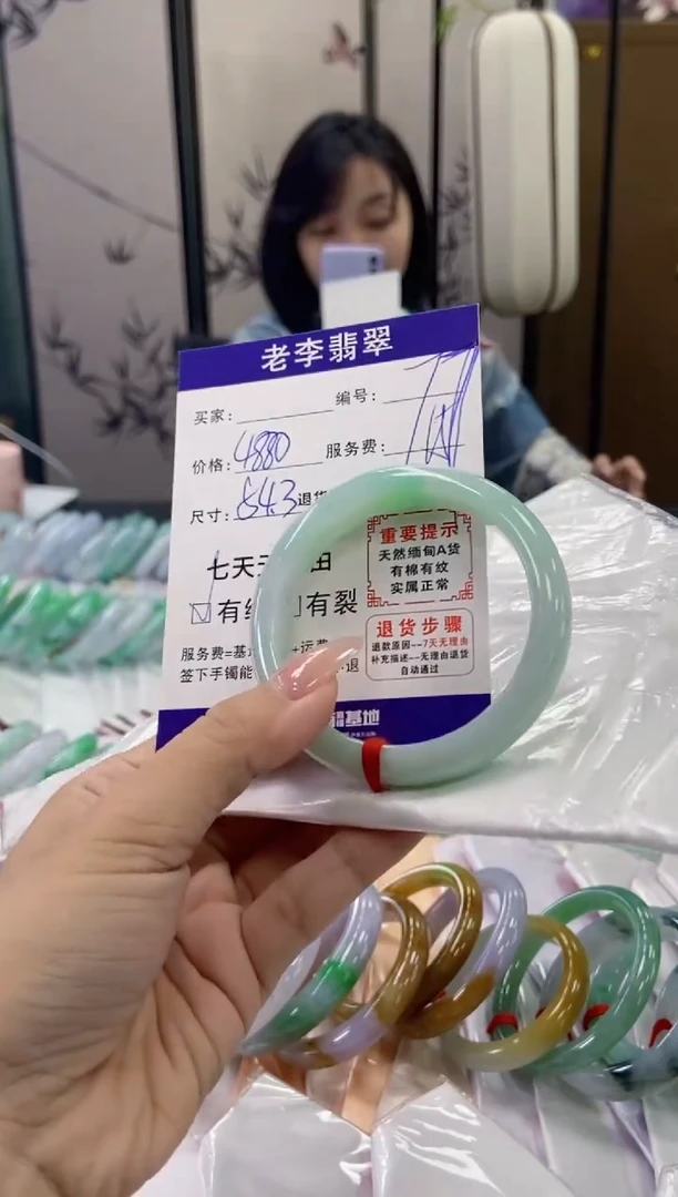 未镶嵌手镯翡翠翡翠手镯单样发一77