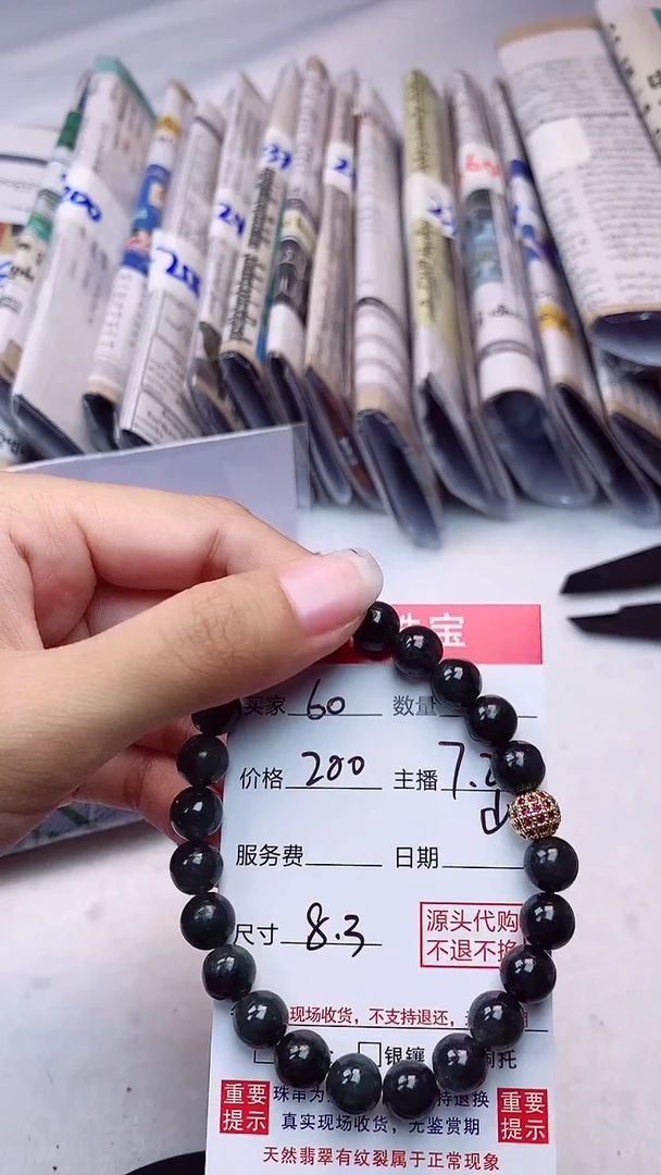 定制翡翠未镶嵌天然缅甸A货翡翠