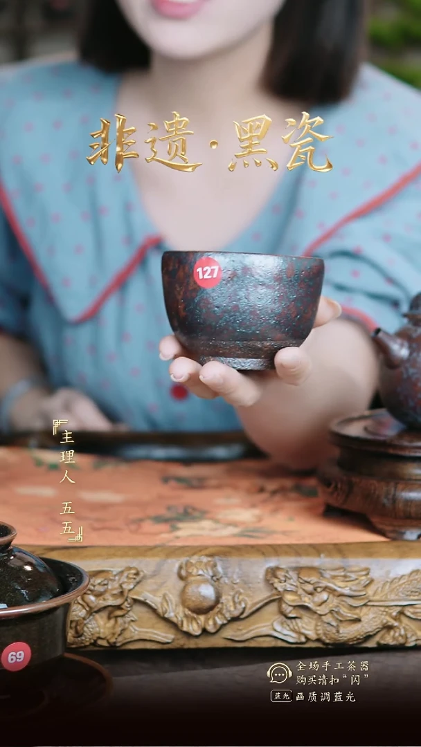 主人杯非遗纯原矿纯纯手工煤窑烧制紫金粗泥
