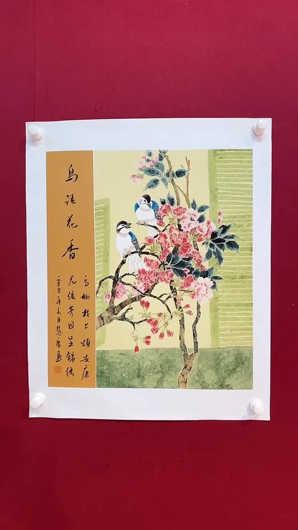 国画郭老师现场作品