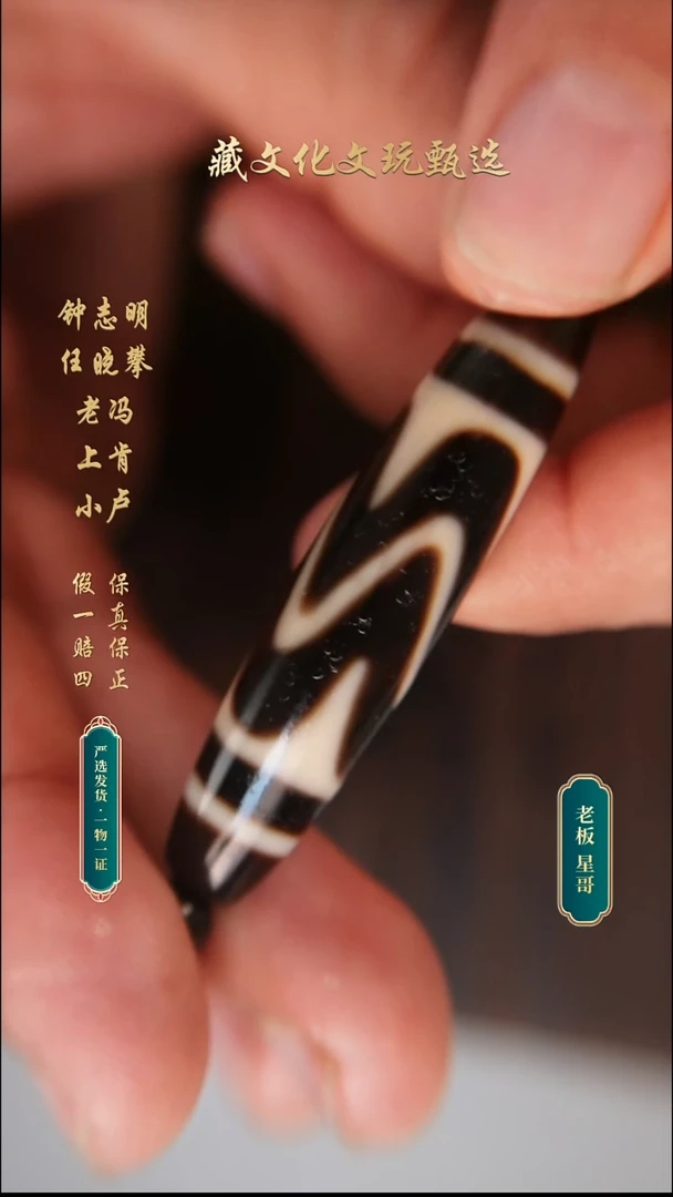 未镶嵌颈饰玛瑙/玉髓上肯牙黄5a山型牙牙52.8*12.1