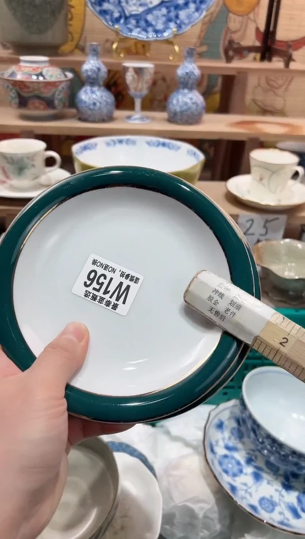 【闪购商品】瓷片当天凑满25米包邮W156