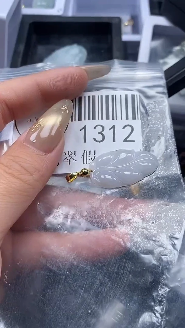 颈饰未镶嵌翡翠1312