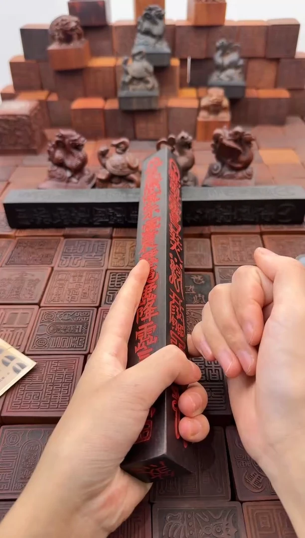 枣木30cm天蓬尺黑色填朱砂