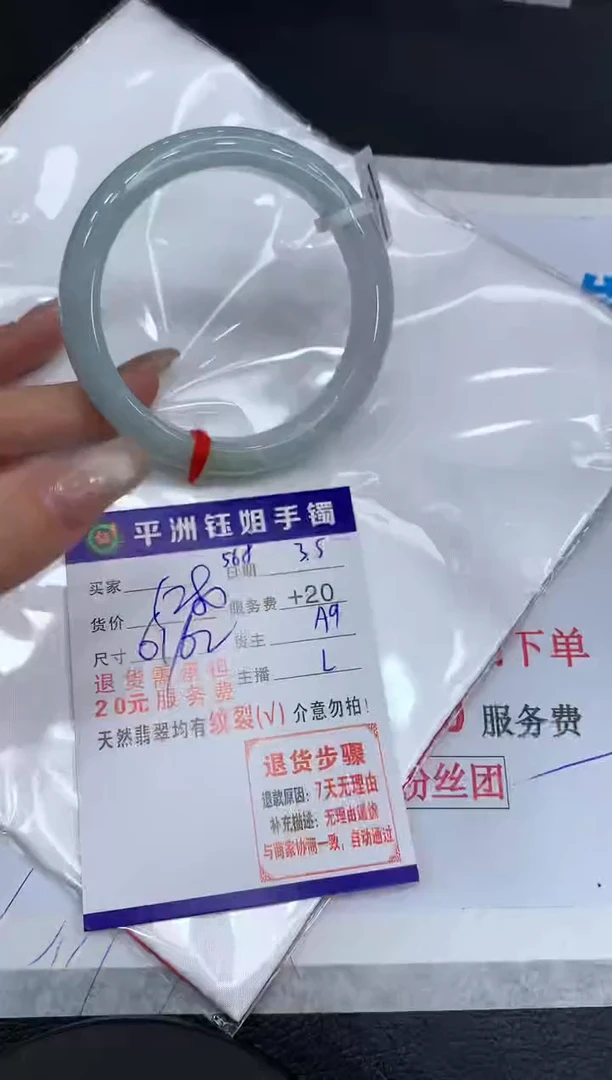 【闪购商品】翡翠手镯未镶嵌111111111111