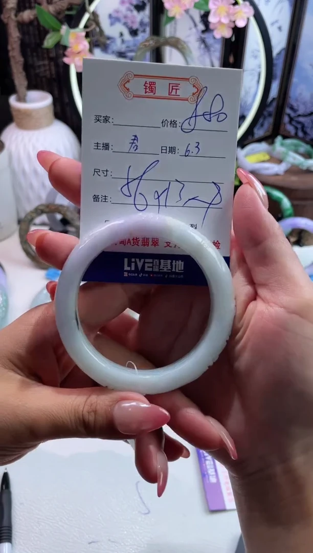 翡翠手镯未镶嵌3 翡翠手镯 56