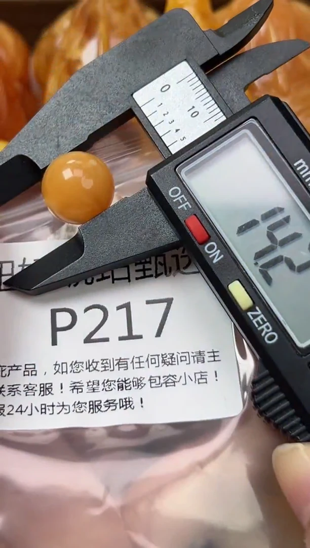 裸石琥珀未镶嵌蜜蜡珠子带瑕疵 假一赔万