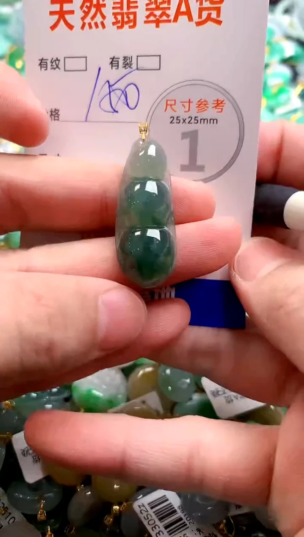 颈饰18K金镶嵌翡翠1037802407