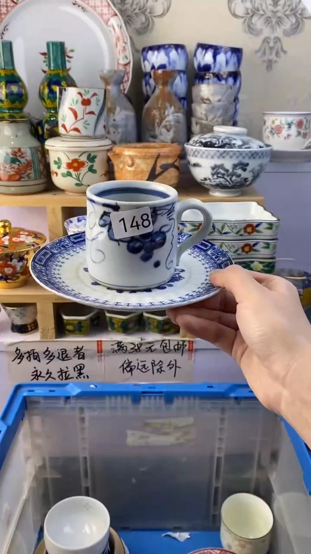 无白**单瓷器满38包邮满38包邮148