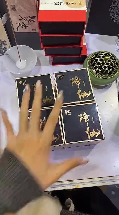 香篆1抖音旗舰店-降仙2H40片*4