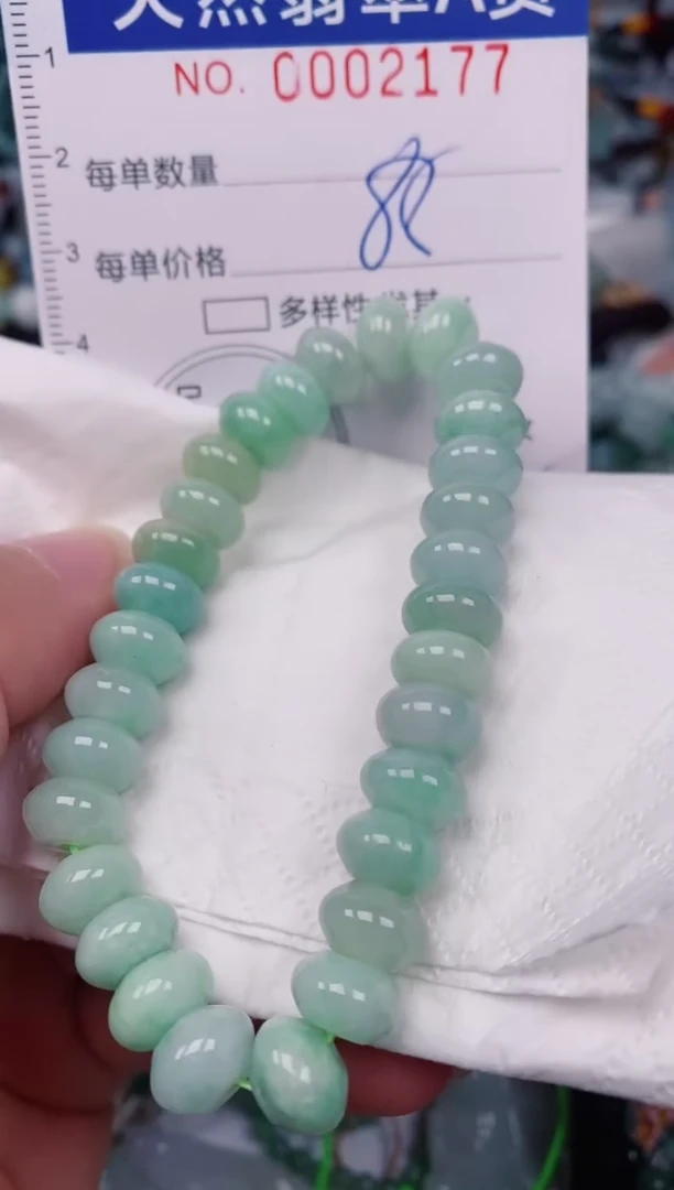 颈饰未镶嵌翡翠00002177