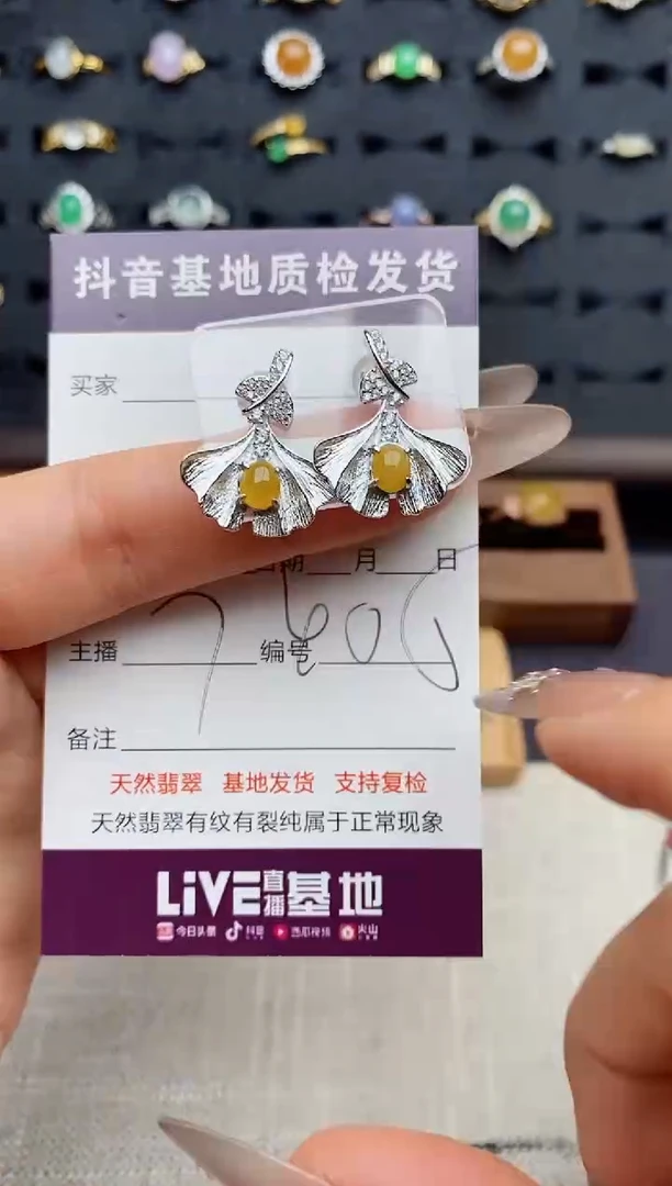 银S925镶嵌戒指翡翠.