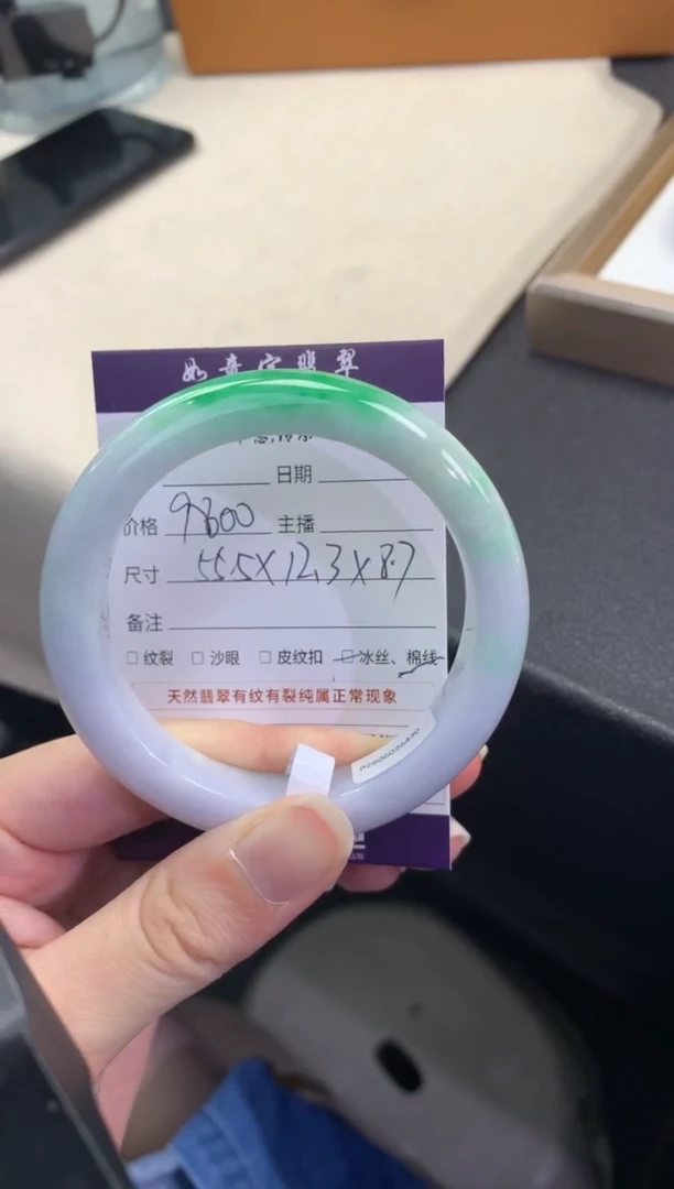 翡翠手镯未镶嵌..........