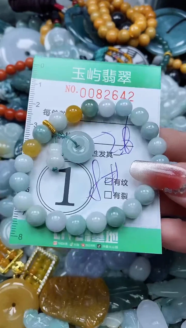 【闪购商品】翡翠颈饰未镶嵌闪购0082642多样性发其一