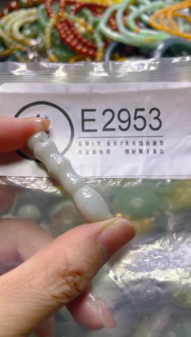 颈饰未镶嵌翡翠/E/翡翠A货，一件也是批发价