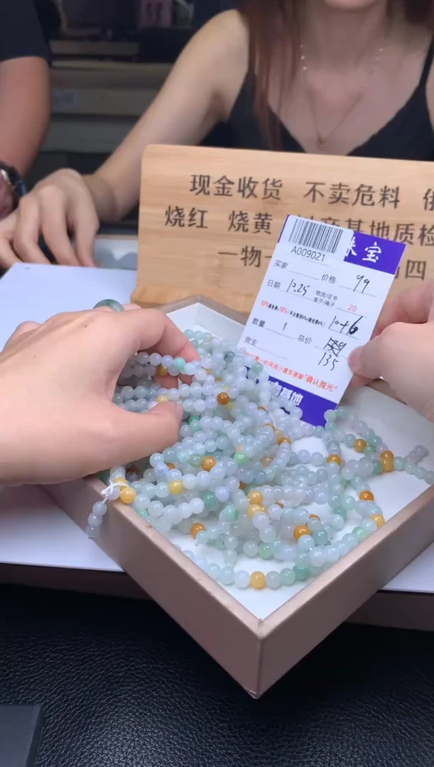 未镶嵌手链翡翠 多样性发其一  A009021