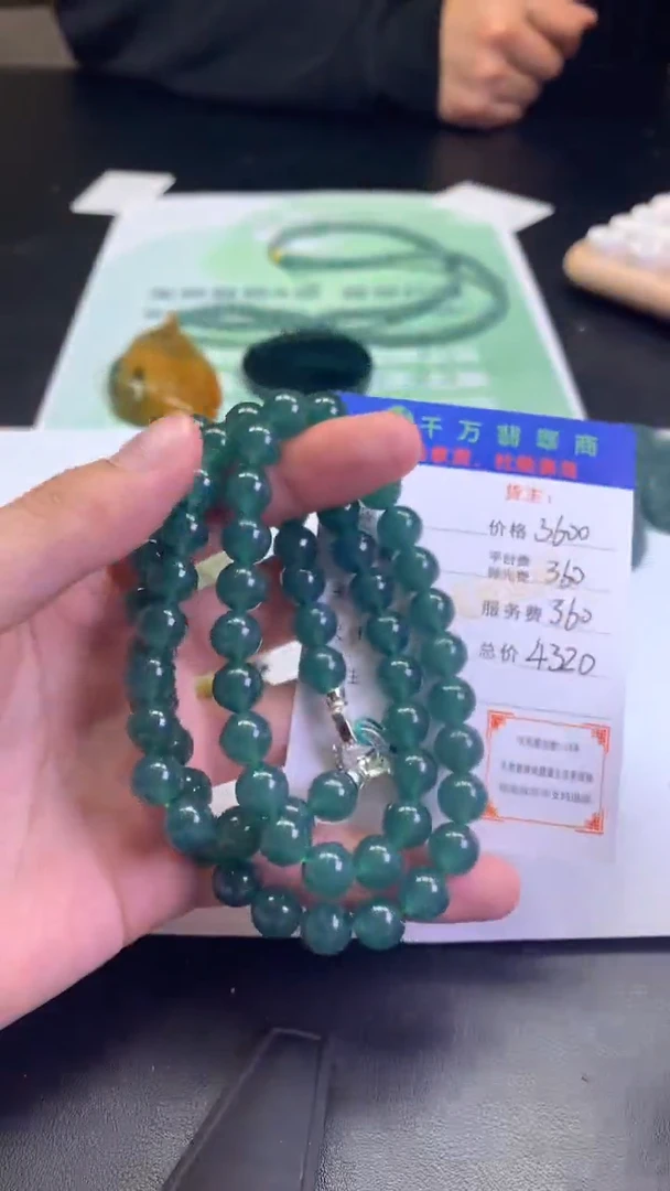 【闪购商品】定制翡翠未镶嵌-毛货-不退不换-
