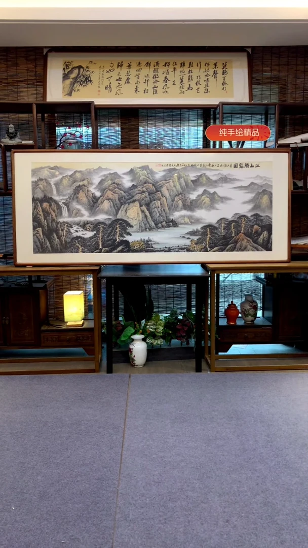 国画小六尺纯实木纯手绘带框装裱205*85cm