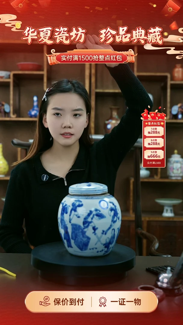 陶瓷阿*情清青花人物盖罐