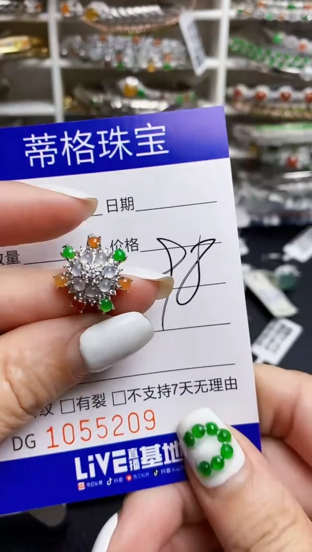 翡翠戒指银S925镶嵌5209