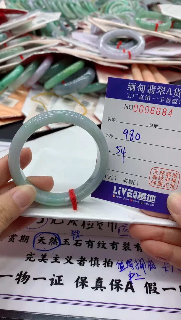 翡翠手镯未镶嵌6684缅甸翡翠手镯