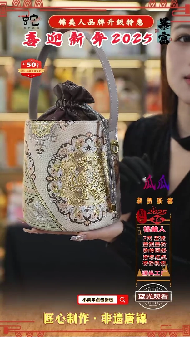 【闪购商品】织绣瓜瓜新年特惠豆沙灰发财桶39