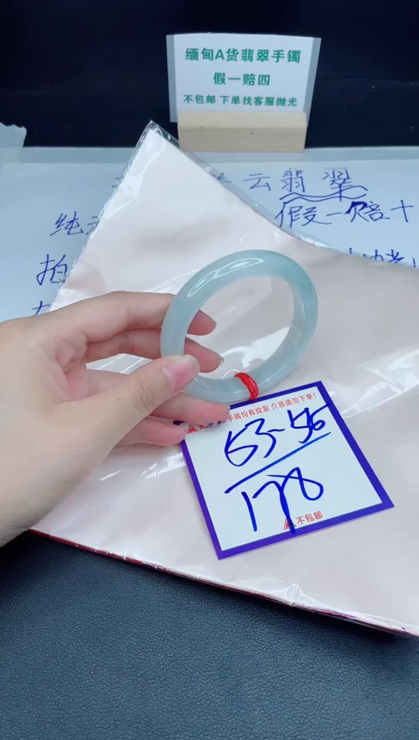 定制翡翠未镶嵌我