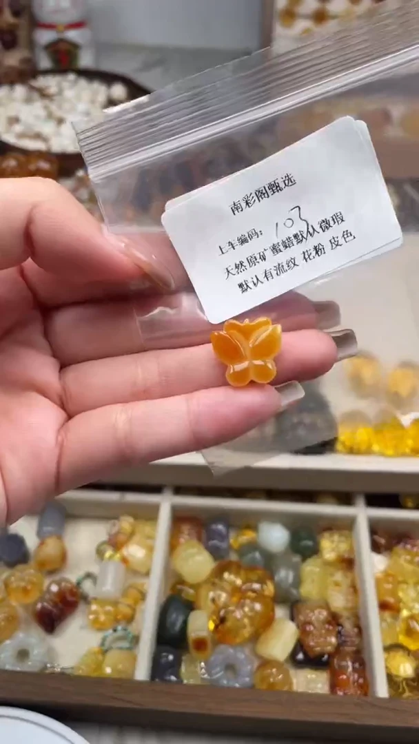 裸石琥珀未镶嵌103/